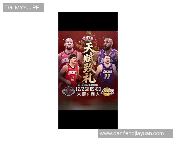 湖人对火箭精彩对决最新录像回顾与分析全场亮点尽在其中